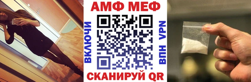 купить наркотик Миллерово АМФЕТАМИН Розовый