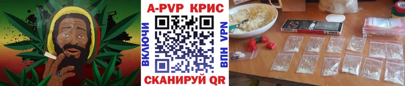 Alfa_PVP Crystall  Миллерово 