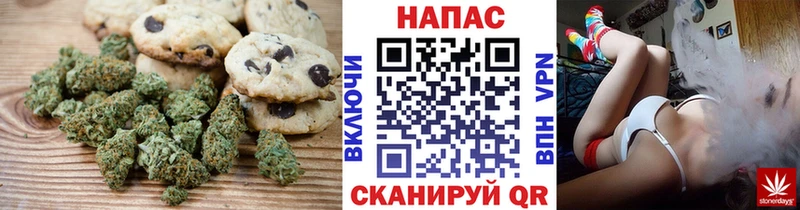 Печенье с ТГК марихуана  МЕГА   Миллерово  наркотики 