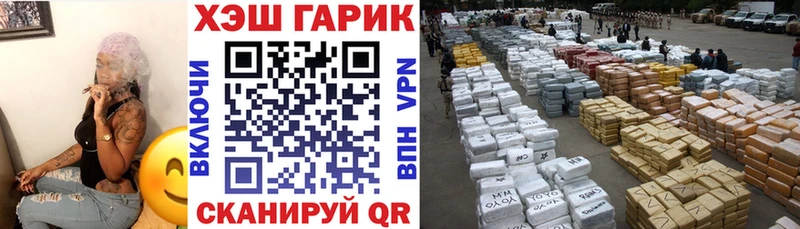 ГАШ Premium  купить  цена  Миллерово 