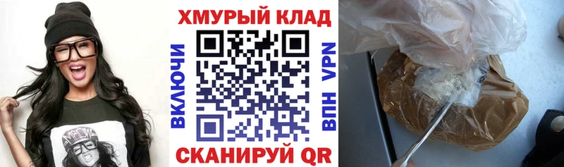 ГЕРОИН VHQ  Миллерово 