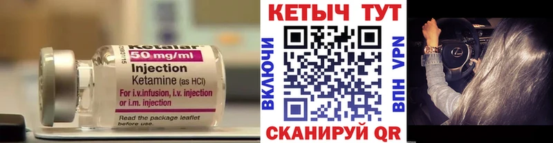 Кетамин ketamine Миллерово
