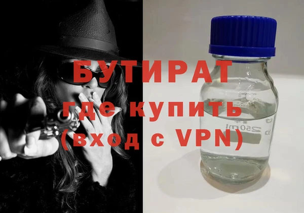 ГАЛЛЮЦИНОГЕННЫЕ ГРИБЫ Зерноград
