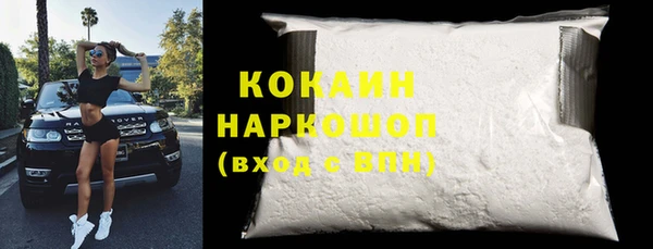 мяу мяу кристалл Абинск