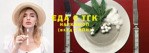 таблы Абдулино