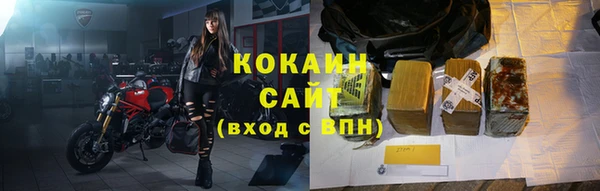 таблы Абдулино