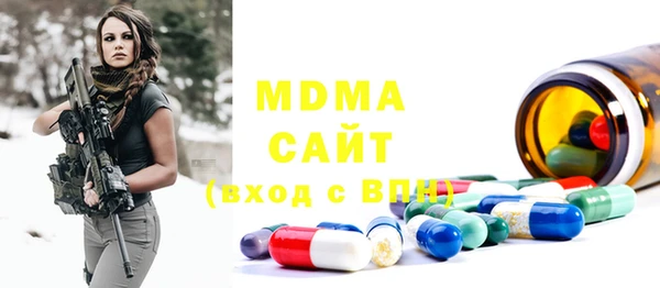 мяу мяу кристалл Абинск