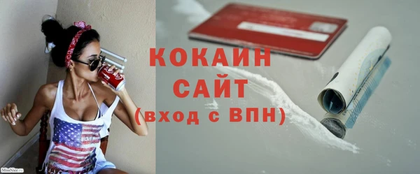 гашиш Абаза
