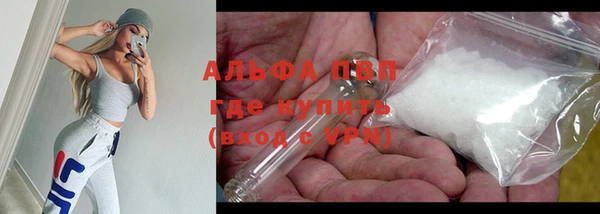 шишки Алексин