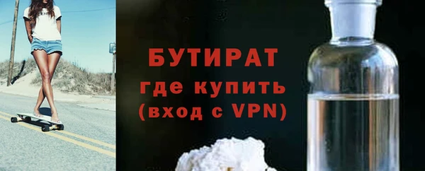 шишки Алексин