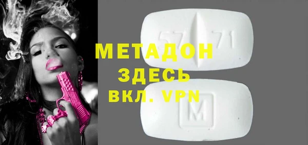 таблы Абдулино