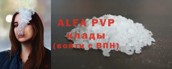 гашиш Абаза