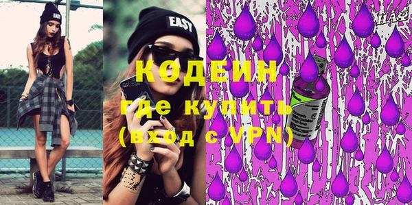 мяу мяу кристалл Абинск