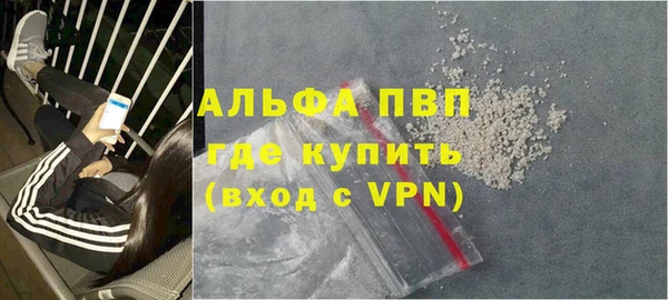 таблы Абдулино
