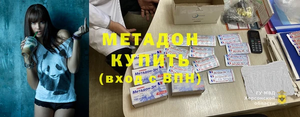 гашиш Абаза
