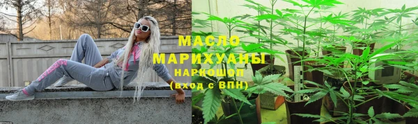 таблы Абдулино