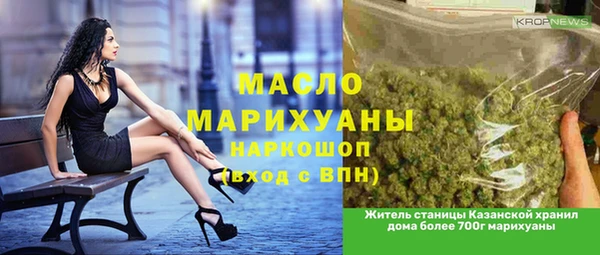 таблы Абдулино