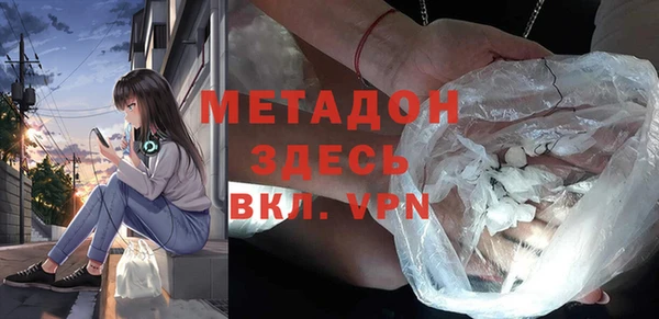 гашиш Абаза
