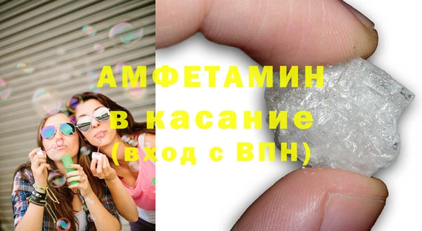 мяу мяу кристалл Абинск