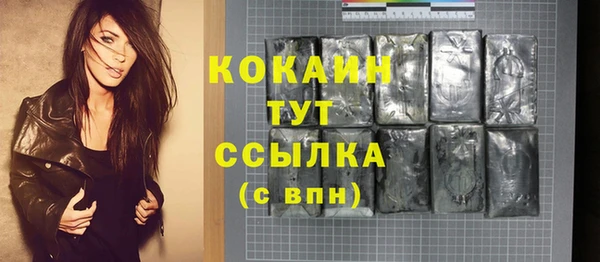 таблы Абдулино