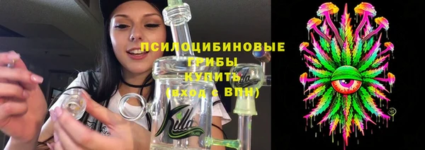 мяу мяу кристалл Абинск