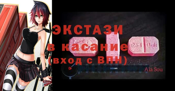 таблы Абдулино