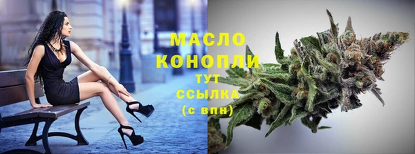 мяу мяу кристалл Абинск