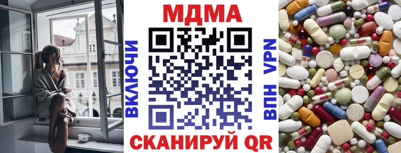 MDMA Molly где купить наркоту Миллерово