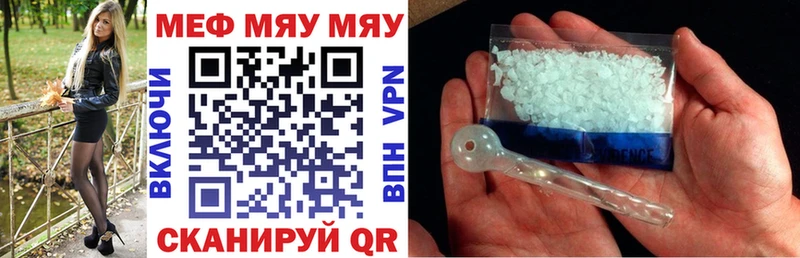 Мефедрон mephedrone  кракен сайт  Миллерово  купить наркотик 