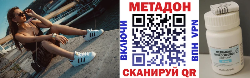 где можно купить   Миллерово  гидра зеркало  Метадон кристалл 