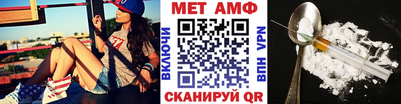 Первитин винт Миллерово