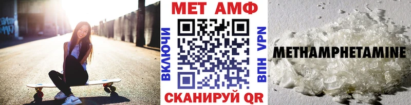 Метамфетамин пудра Миллерово