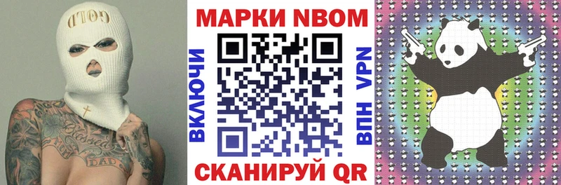 где купить наркотик  Миллерово  Марки 25I-NBOMe 1500мкг 